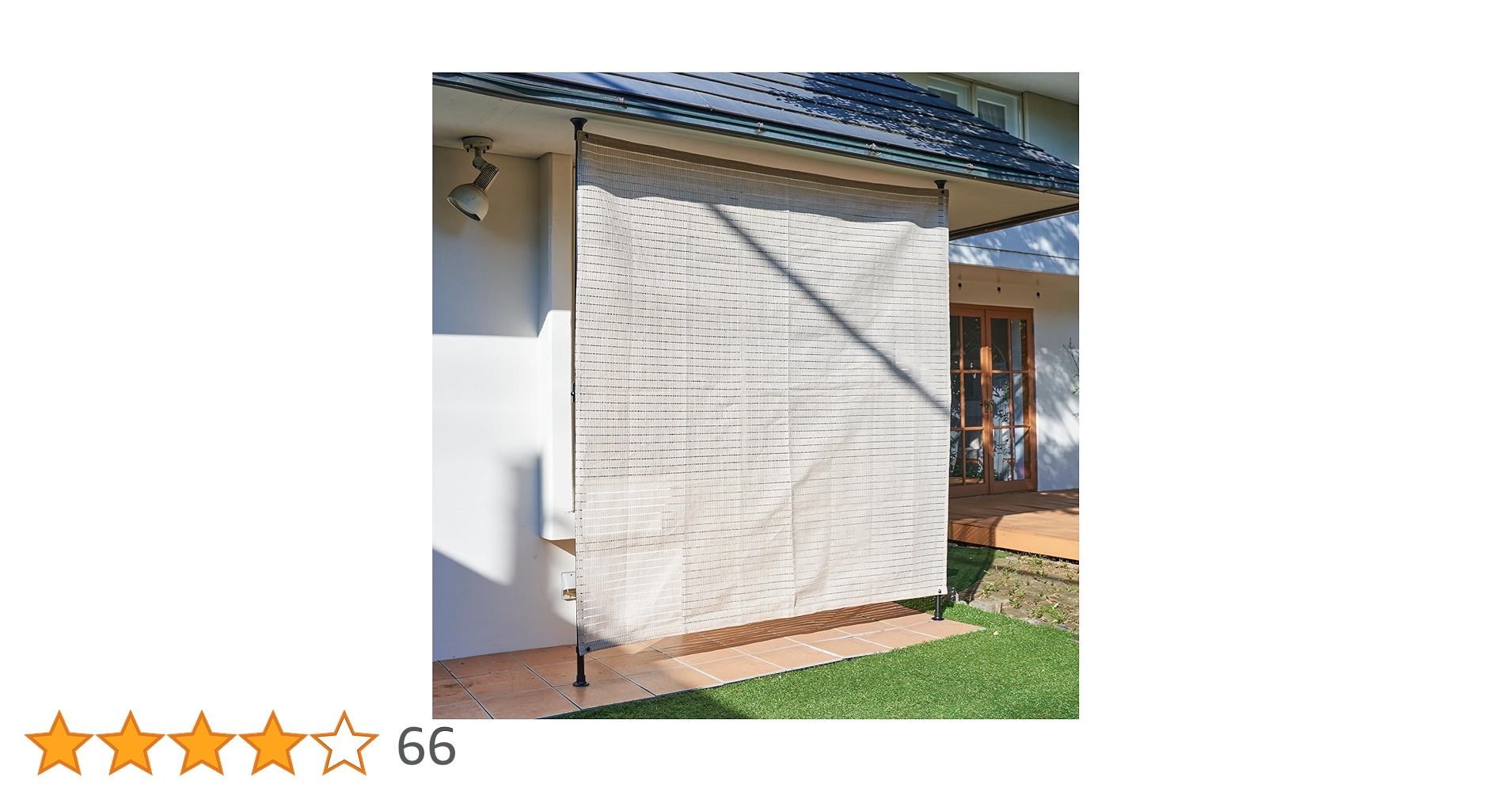 YAMAZEN 突っ張り目隠しサンシェード 屋外 2×2m アイボリー Amazon | 山善(YAMAZEN) 突っ張り目隠しサンシェード 日除け